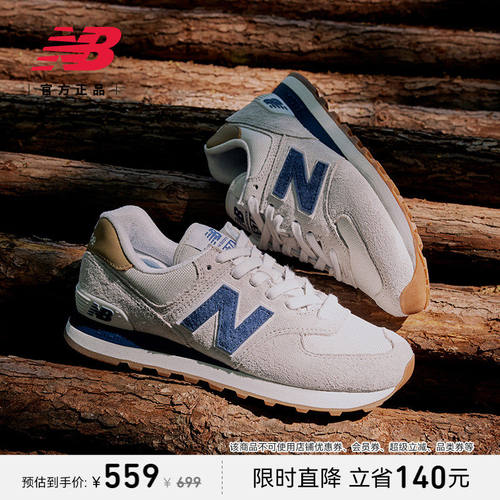 NewBalanc正品夏男女情