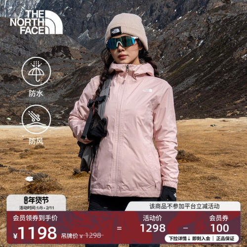 【经典款】北面冲锋衣女