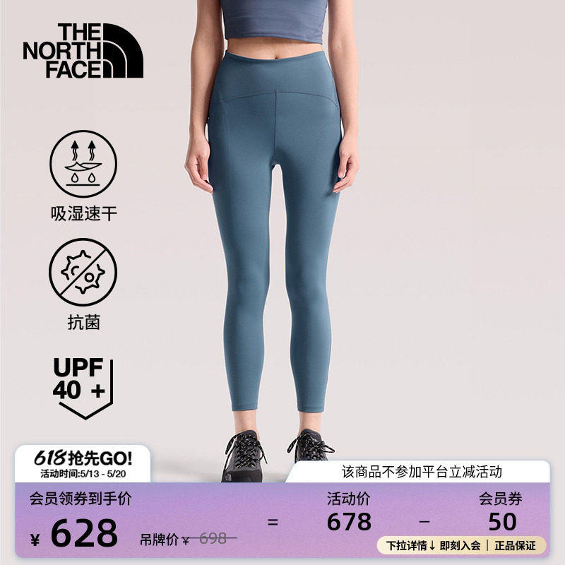 北面TNF Jaida紧身裤子女UPF防晒速干户外新款TheNorthFace|8J1V