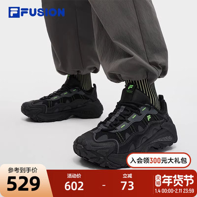 山脉鞋2加绒版丨FILAFUS