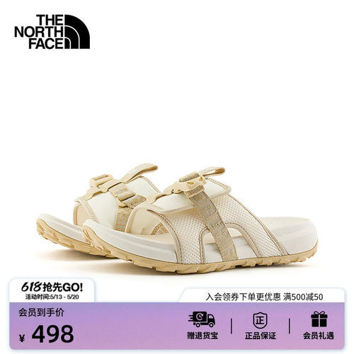 北面拖鞋女EXPLORECAMP