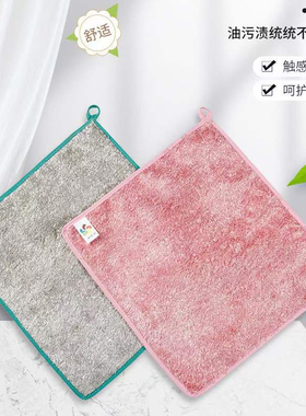 3件包邮韩国BRH加厚2P不沾油洗碗巾竹纤维抹布去油污百洁布不掉色