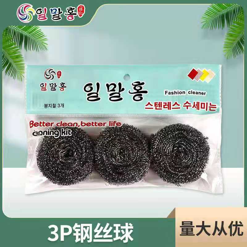 韩国进口一抹红不锈钢钢丝球