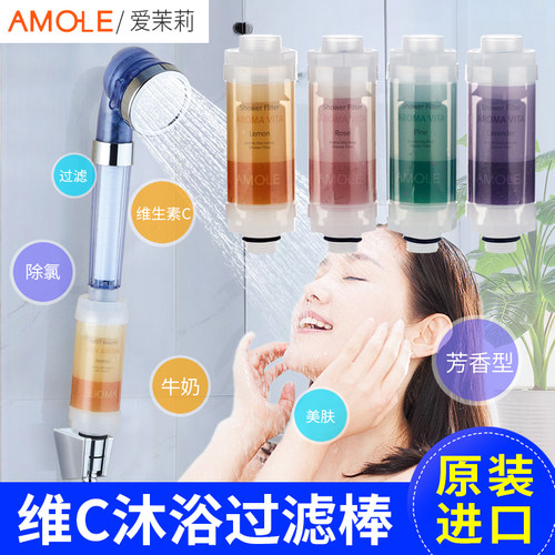 韩国h201/h2o1沐浴过滤器净水