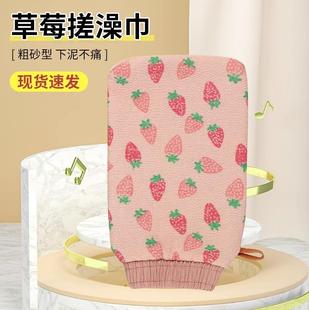 包邮 3件 韩国进口粉色草莓双面加厚女士搓澡巾手套沐浴手套粗砂面