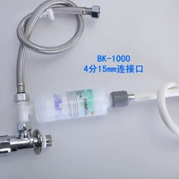 4 -точке метода подключения мягкой трубы