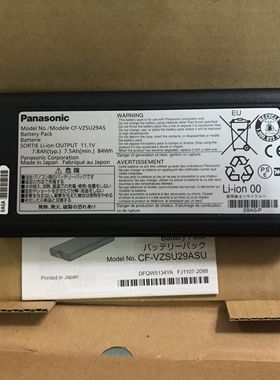 全新原装 高容84W CF-29 CF-30 CF-53 CF-52 VZSU29AS笔记本电池