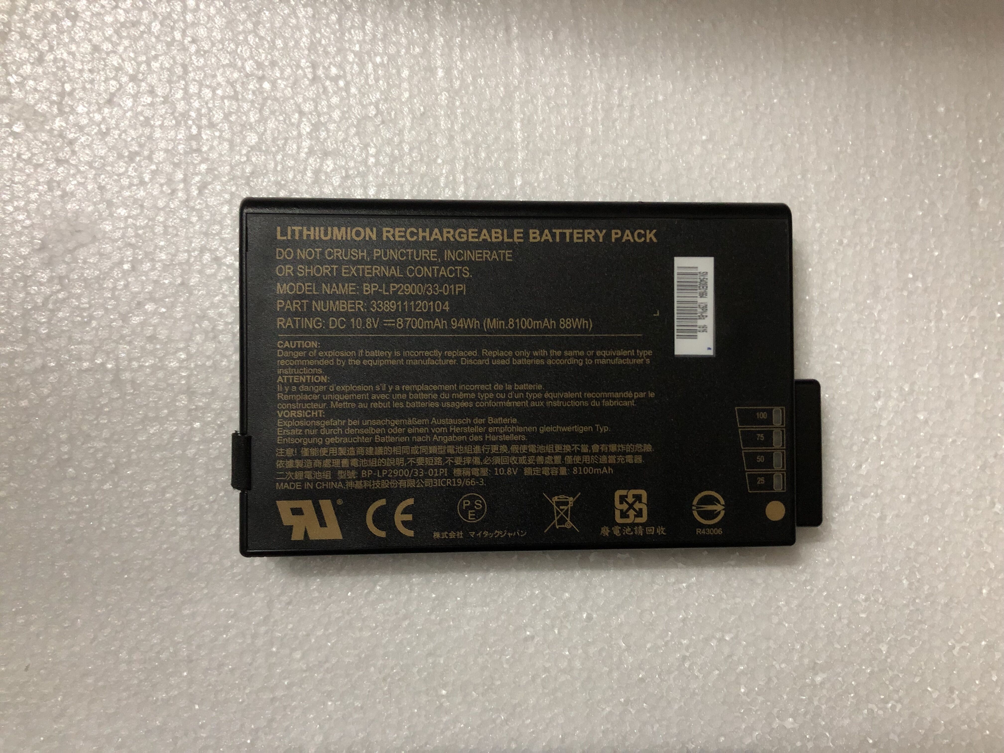 原装 神基Getac X500 V100 V1010 V200 S400 BP-LP2900 工业电池