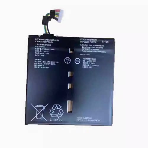 全新 适用 VJ8BPS55 VAIO A12 VJA121C13N 内置电池 7.6V 24W