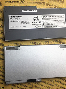 原装 CF-VZSU92JS 笔记本电池 CF-MX3 CF-MX4 CF-MX5 电池 33W