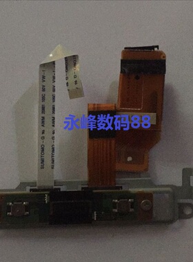 原装 正品 富士通SH772 SH771 SH572 键盘主板连接线