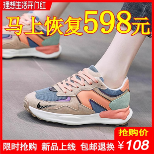 名牌鞋子女鞋运动鞋秋季时尚百搭跑步鞋耐磨软底轻便旅游鞋厚底老