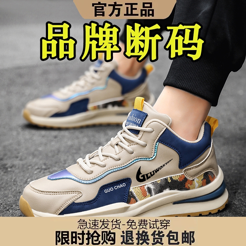 合成鞋业官方旗舰店秋冬皮面休闲鞋男鞋新款加绒款保暖运动跑步鞋