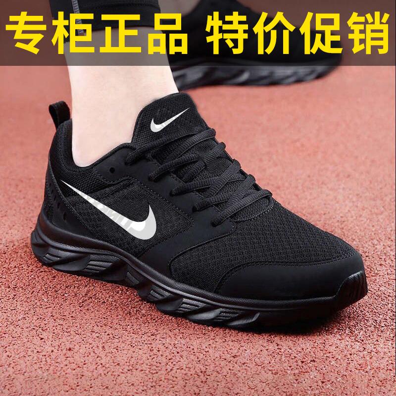 合成鞋业鞋夏季新款网面情侣运动鞋子女鞋防滑软底休闲跑步旅游鞋