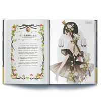 【官方正版+现货速发+随书赠品】童话古书店：夜汽车幻想插画集  复古童话艺术家夜汽车yogisya插画集童话插画集创作 thumbnail 3