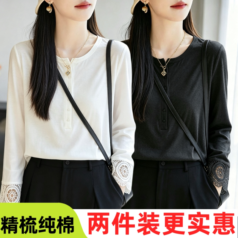 2026 秋季女长袖 T 恤温T恤