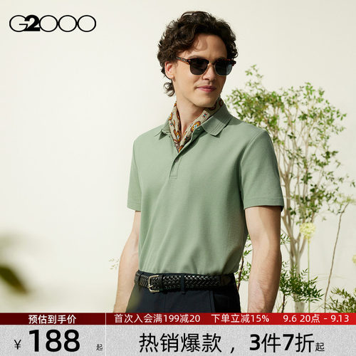 【凉感珠地/商场同款】G2000男装2026透气不易皱休闲短袖Polo