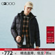 2025含鸭绒可拆卸帽子保暖羽绒服 G2000男装 防泼水 商场新款