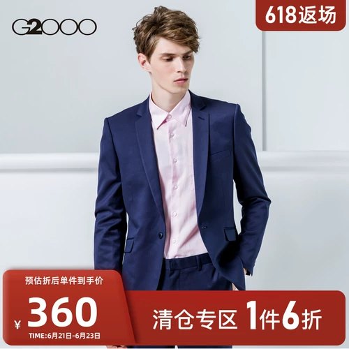 G2000 Комфортная куртка, комфортный костюм, облегающий крой