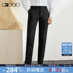 2026易打理商务修身 西裤 G2000男装 商场新款 三防科技 防静电