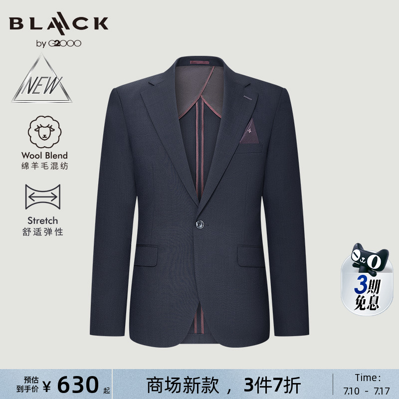 【羊毛天丝混纺/舒适弹/商场新款】G2000男装SS25可机洗西装西裤