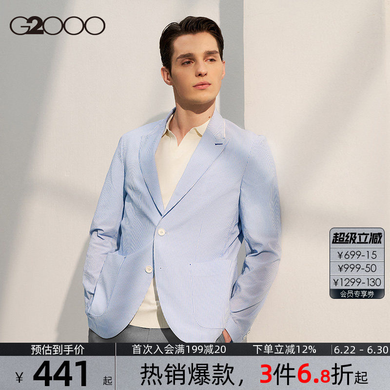 【可机洗】G2000男装 商场同款春夏泡泡纱肌理舒适透气休闲西服