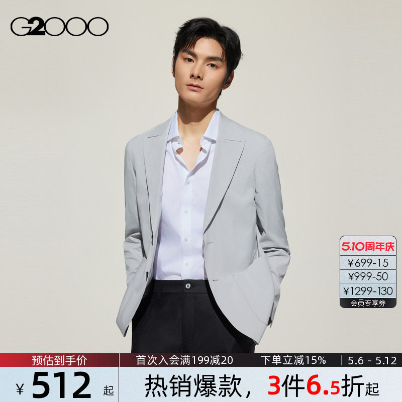 【泡泡纱/可机洗/商场同款】G2000男2026可机洗印花里布休