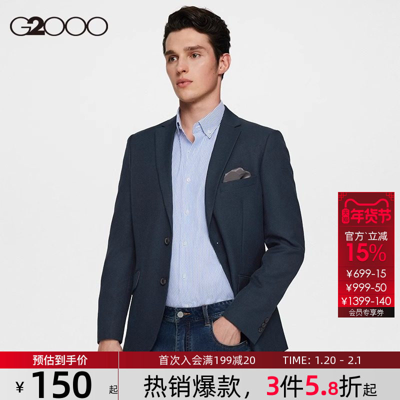 【不易皱】G2000男装秋冬新款高级感商务正装抗静电西装西服外套.,男装,西服,淘宝优惠券,粉丝福利购,淘宝优惠卷