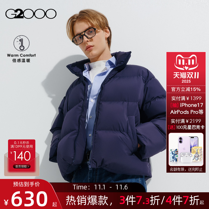 【含鸭绒80%】G2000男装 2025秋冬商场同款保暖防风面包羽绒服男.
