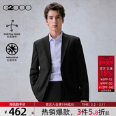 职业商务正装 西服福袋. G2000男装 2025秋冬新款 抗菌 多面弹性