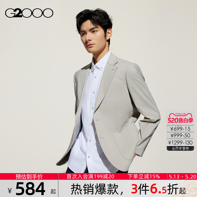 【可机洗/棉质莫代尔/商场同款】G2000男装2026撞色边线休