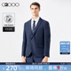 礼服商务正装 G2000男装 西装 西服外套男防静电易打理处理修身 经典