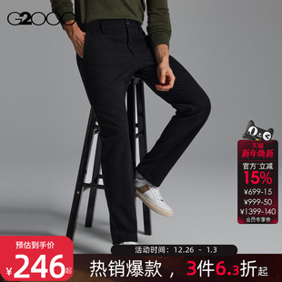 舒适弹性 长裤 G2000男装 毛面布料加厚实保暖休闲裤 男 商场同款