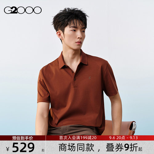 【纯棉/凉感/商场同款】G2000男装SS26柔软立体印花短袖POLO衫