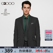 G2000男装 新款 经典 西裤 平驳领 商务通勤高级感西装 舒适弹力