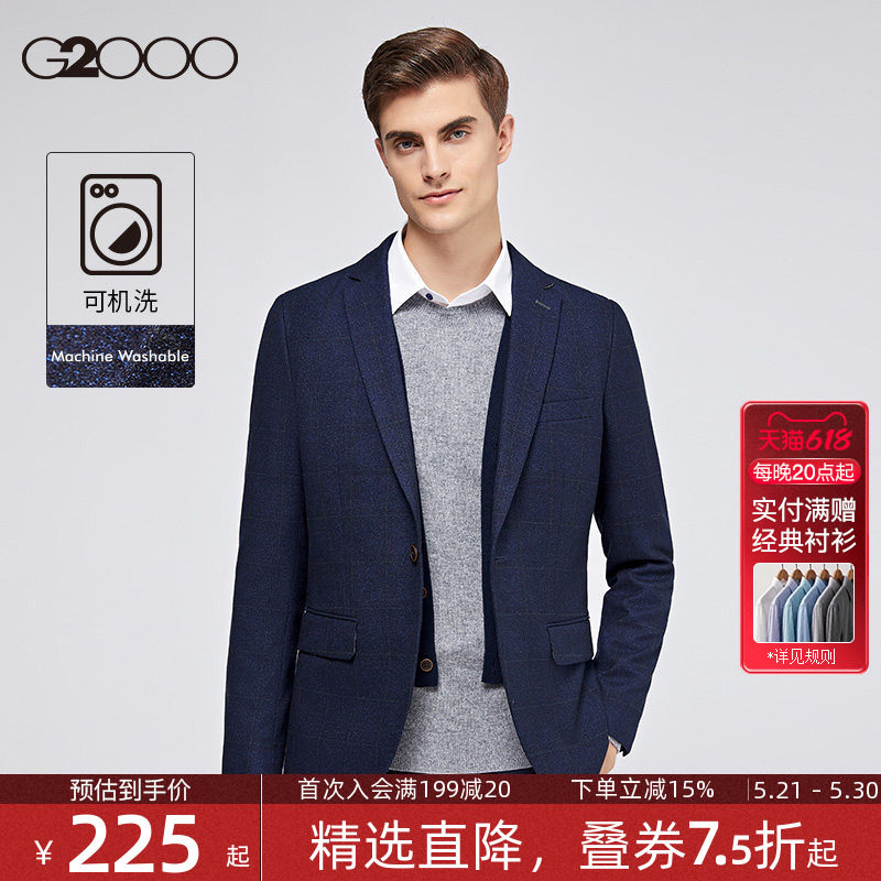 G2000男装 高级感新款经典商务西服套装垂坠感西裤简约西装外套