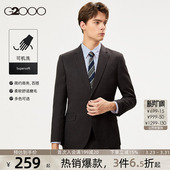 简约商务休闲西服带绒毛舒适高级感西装 新款 外套男 春季 G2000男装