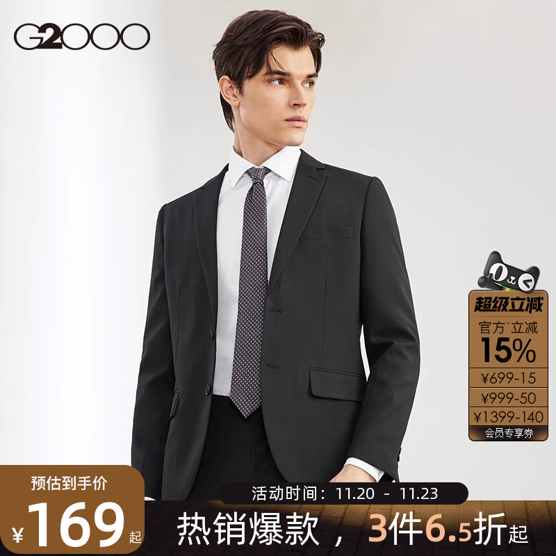 多版本选择 防水防油防污 防静电 可机洗