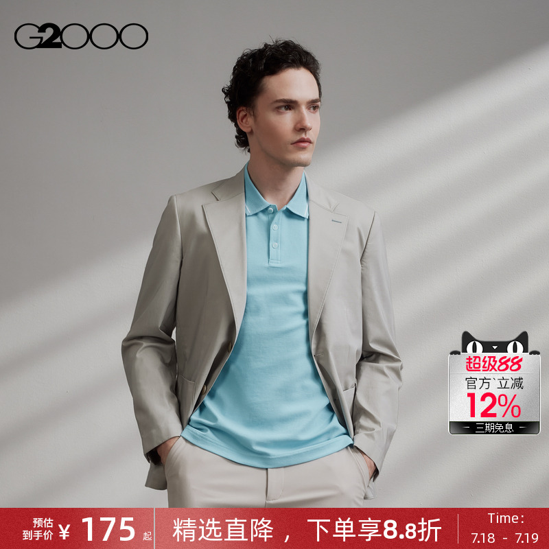 G2000男装商场同款Polo衫
