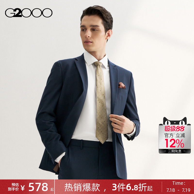 【透气】G2000男装2025商场同款高级感柔软多面弹性正装西服