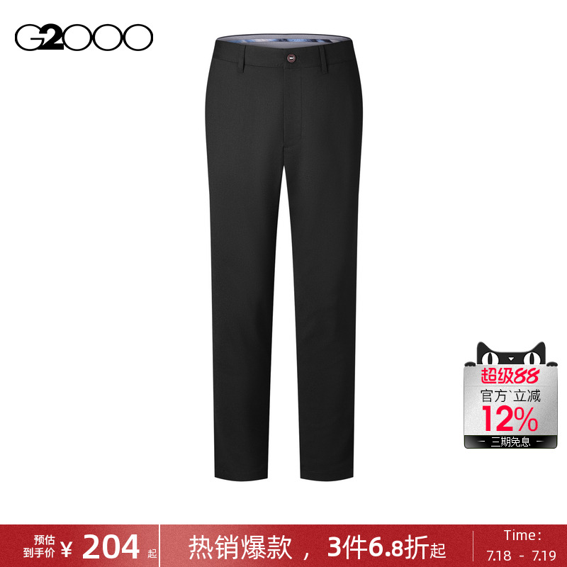 【可机洗】G2000男装春夏商场同款多面弹性修身锥形休闲裤长裤