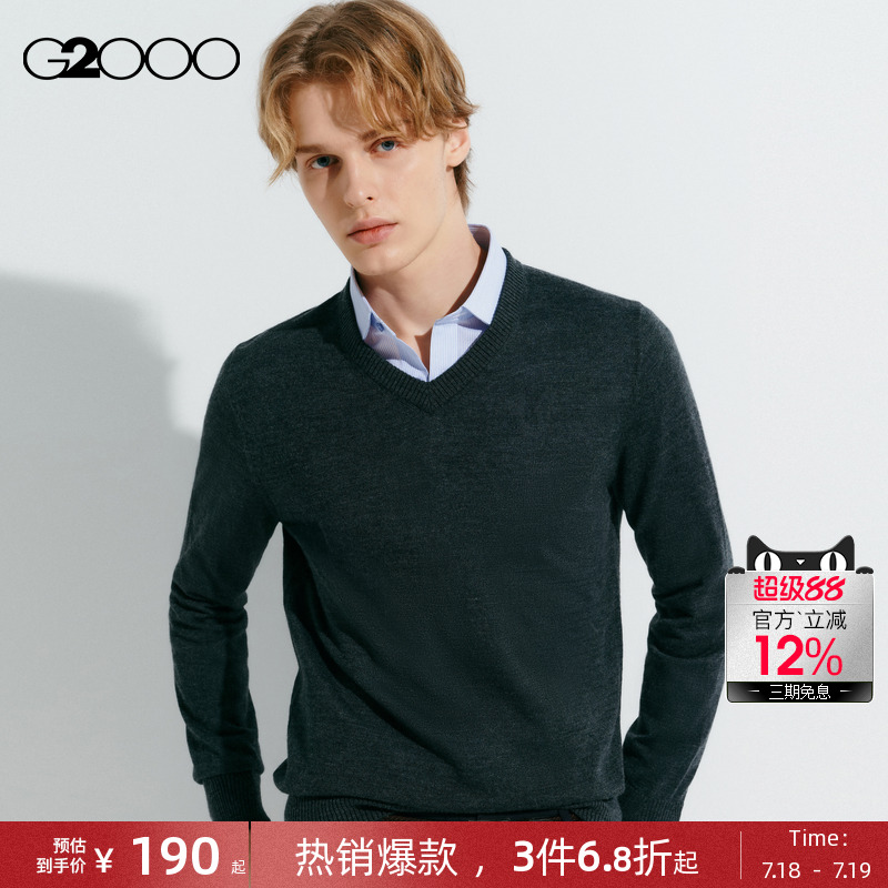 G2000男装舒适保暖针织衫毛衣