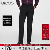 亲肤 秋冬新款 弹力 加厚 G2000男装 亲肤职业商务职业长西裤