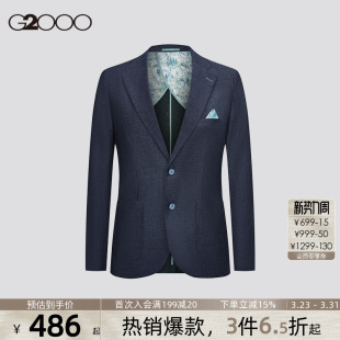 商场同款 G2000男装 透气柔软舒适百搭休闲西服外套男 亚麻混纺