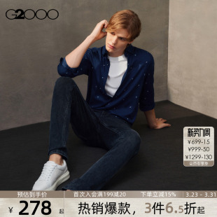 柔软舒适修身 2026商场同款 G2000男装 牛仔裤 棉质混纺牛仔面料