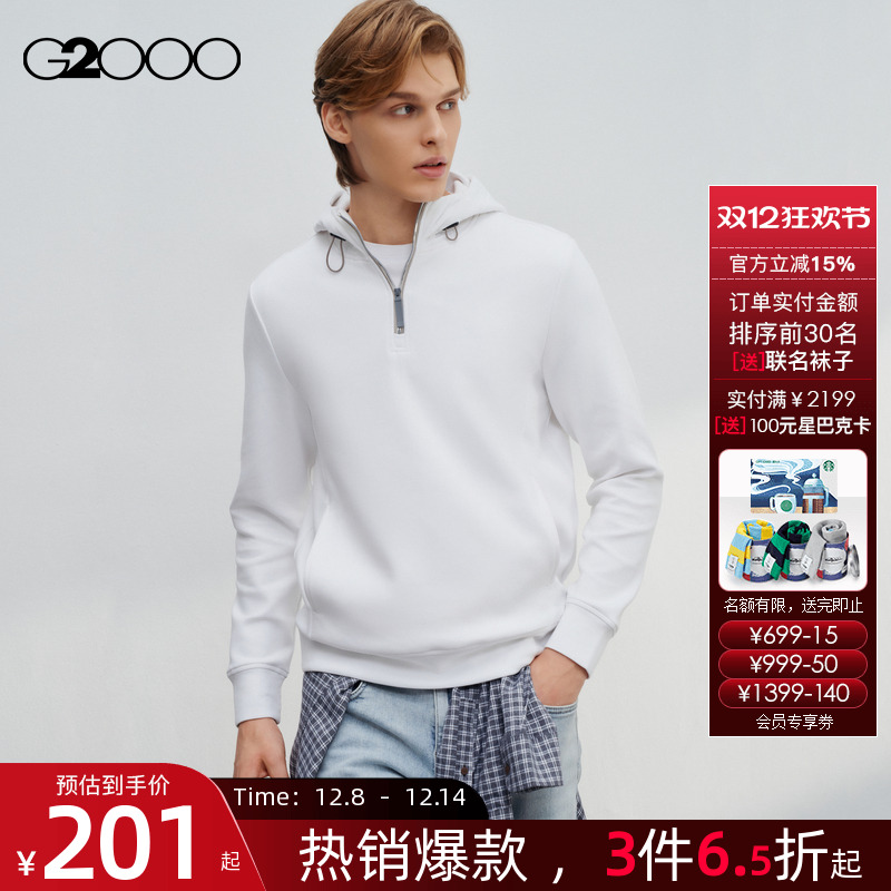 【针织卫衣/商场新款】G2000男装2025舒适弹性休闲连帽长袖T恤男
