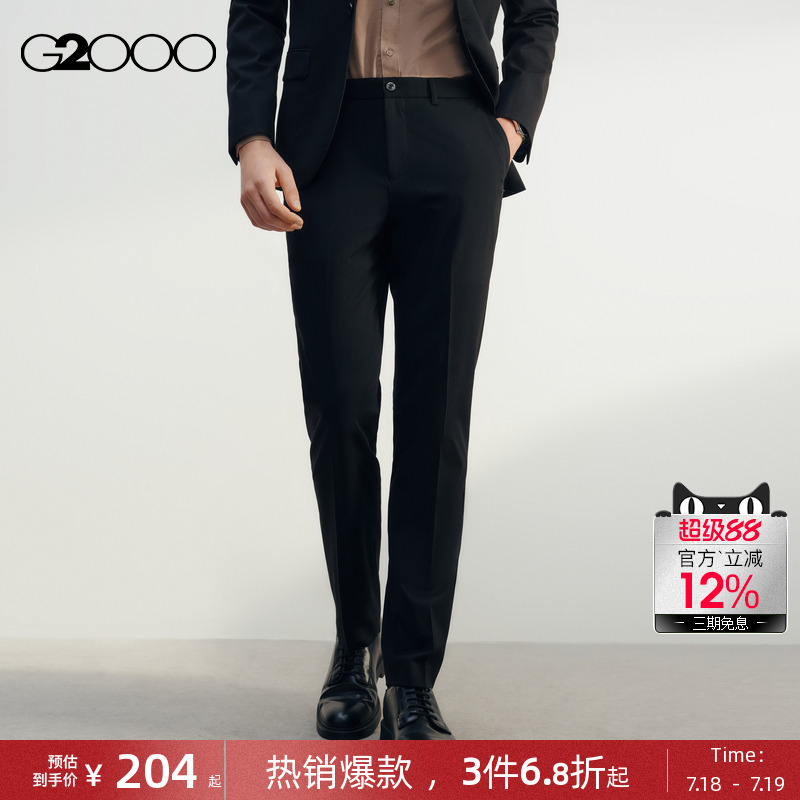 【绵羊毛混纺/商场新款】G2000男装2025舒适弹性时尚剪裁正装西裤