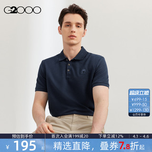 Polo衫 棉质亲肤短袖 2026春夏商场同款 棉质亲肤 G2000男装