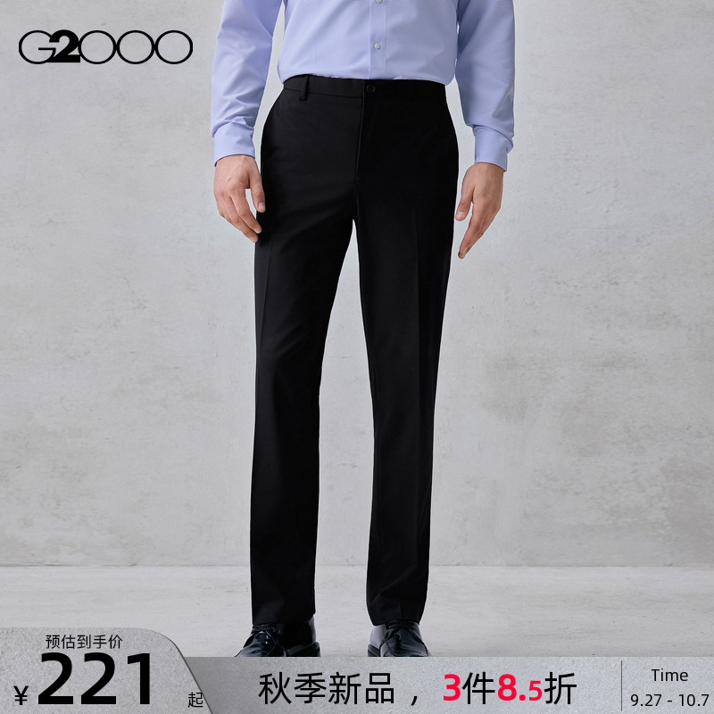【易打理/抗菌】G2000男装2025秋冬新款加厚商务正装长裤西裤.