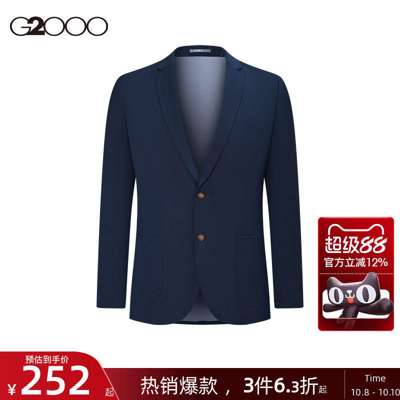 G2000男装保暖羊毛西服